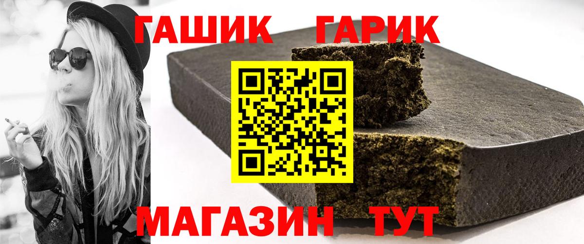 ГАШИШ гарик  Вход с VPN  Лыткарино 