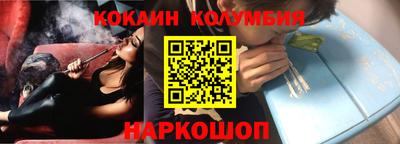 мефедрон Жуковский