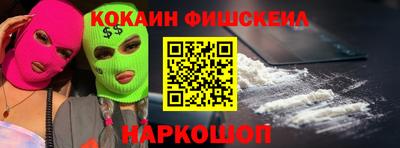 первитин Донской