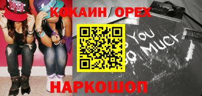 мефедрон мука Дубна