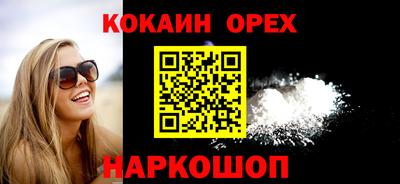 мефедрон мука Дубна
