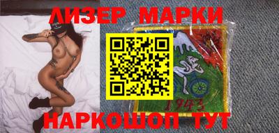 мяу мяу мука Донецк