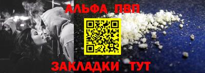 первитин Донской