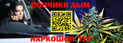 мяу мяу мука Донецк