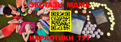 мефедрон мука Дубна