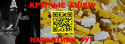 первитин Донской