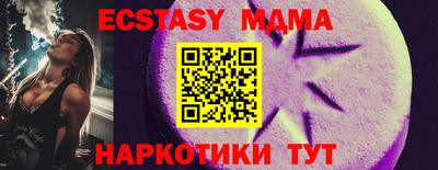 эйфоретик Заводоуковск