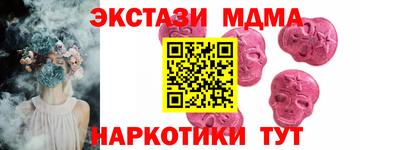 эйфоретик Заводоуковск