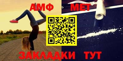 первитин Донской