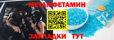 мефедрон Жуковский