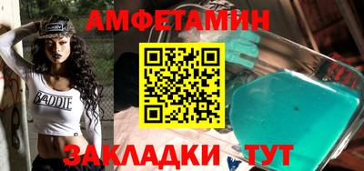 мяу мяу мука Донецк