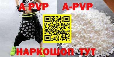 первитин Донской