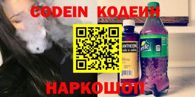 первитин Донской