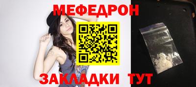 эйфоретик Заводоуковск