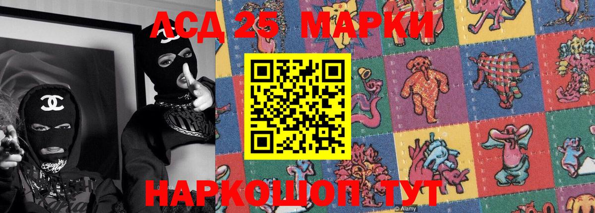 Марки N-bome 1,8мг Лыткарино