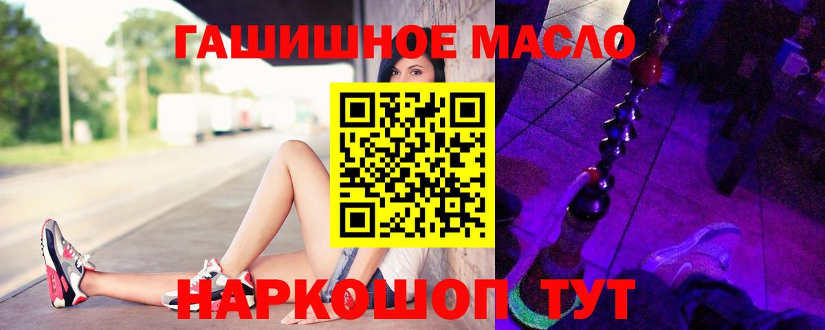 Лыткарино  ТГК концентрат  Вход с VPN  ТГК концентрат 