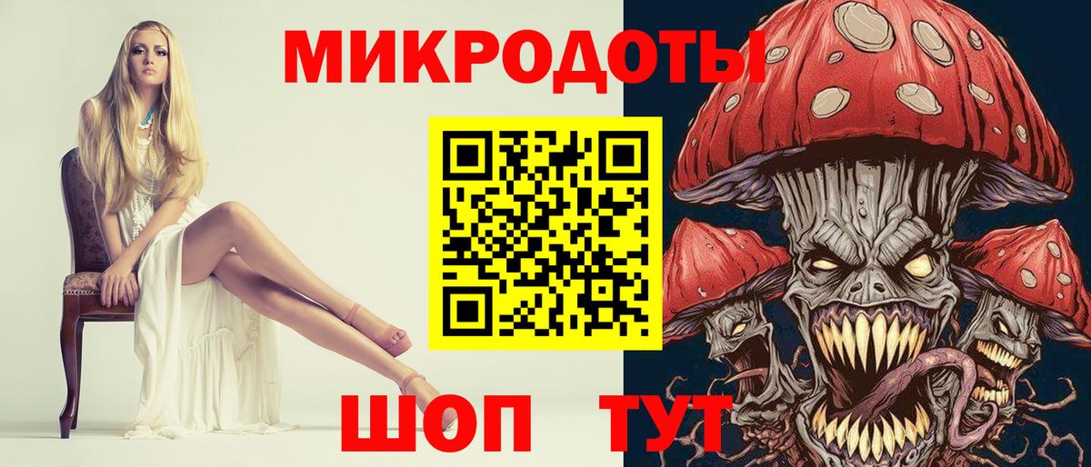 Псилоцибиновые грибы Cubensis Лыткарино