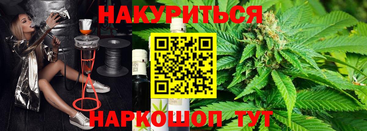 МАРИХУАНА MAZAR Лыткарино