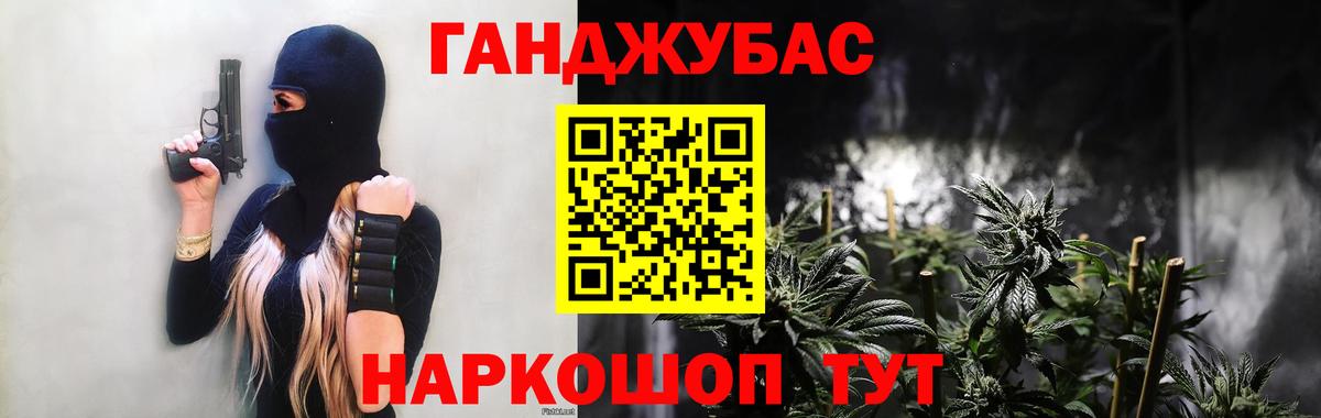 Бошки Шишки марихуана  Шишки марихуана THC 21%  Лыткарино  Вход с VPN  Бошки марихуана Ganja  Канабис THC 21% 